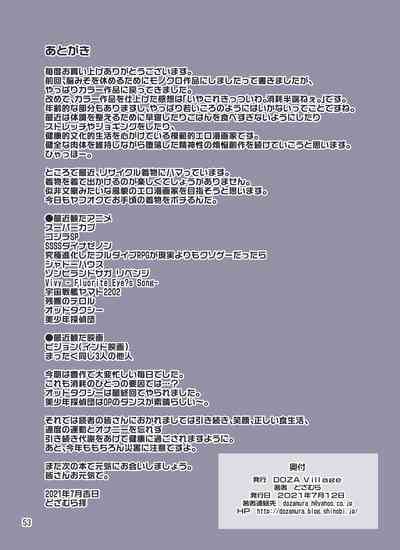 第54页图
