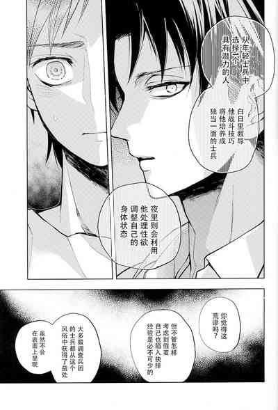 第18页图