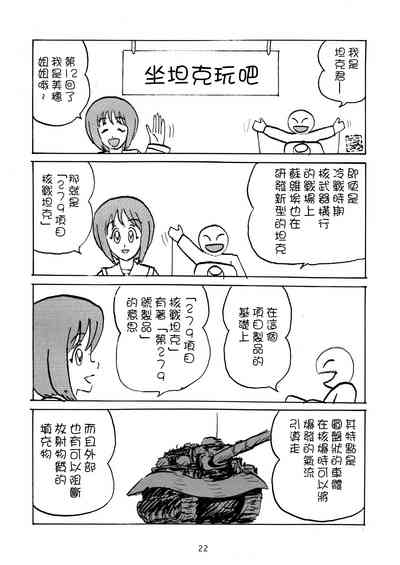 第22頁圖