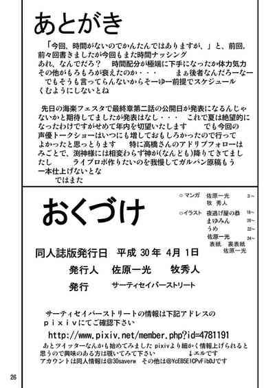 第26頁圖