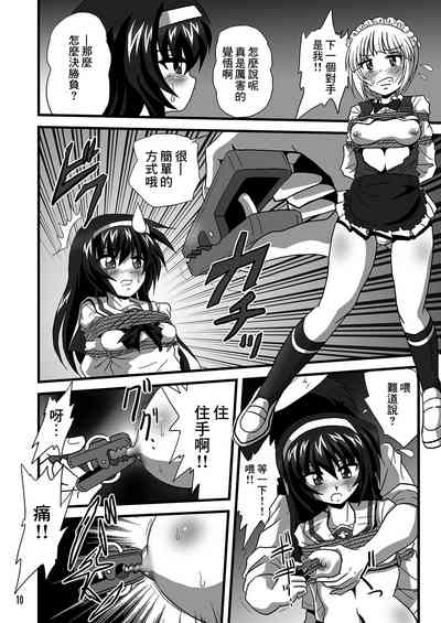 第10頁圖