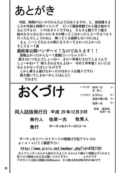 第26頁圖