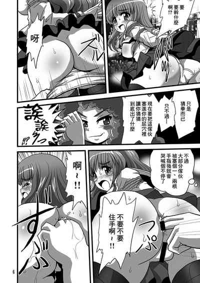 第6頁圖