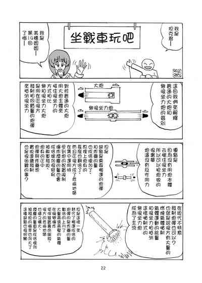 第22頁圖