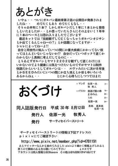 第26頁圖