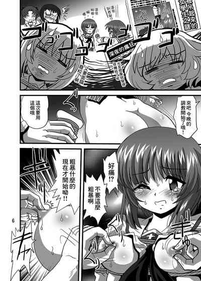 第6頁圖