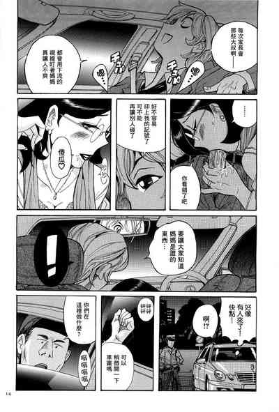 第10頁圖