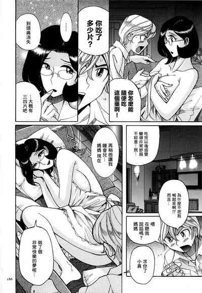 第18頁圖