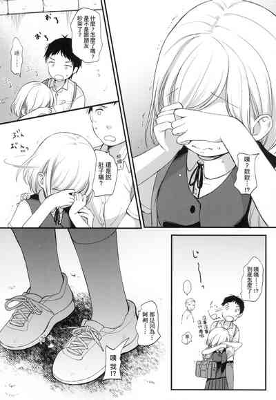 第10頁圖