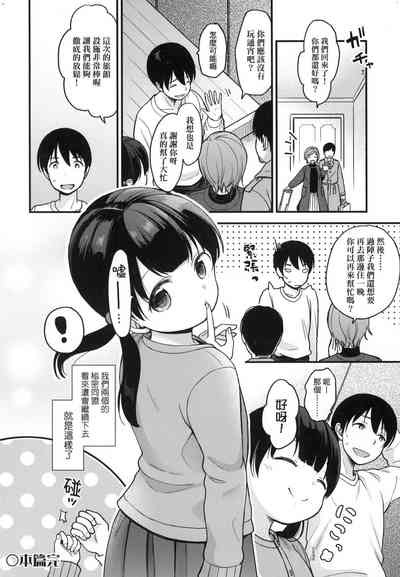 第174頁圖