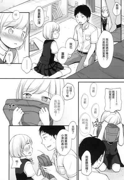 第18頁圖