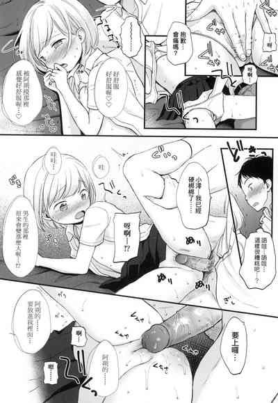 第22頁圖