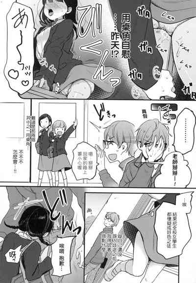 第38頁圖