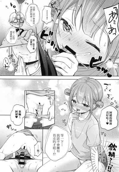 第86頁圖