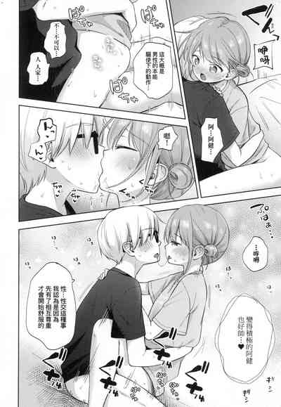第90頁圖