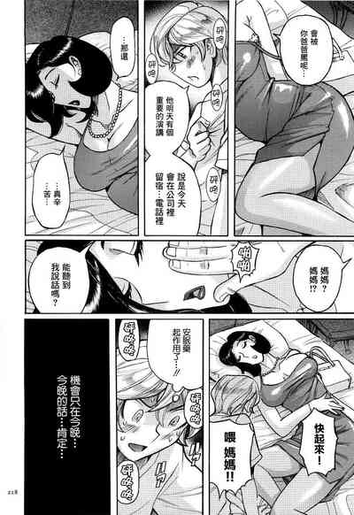 第10页图