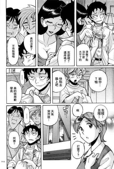 第6页图
