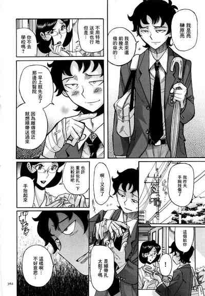 第10頁圖