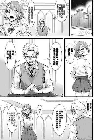 第6頁圖