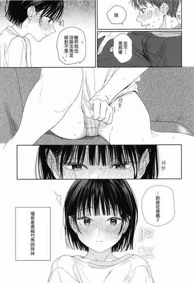 第10页图