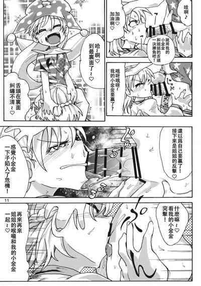 第10頁圖