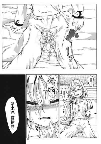 第26頁圖