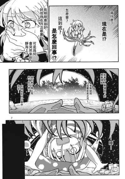 第6頁圖