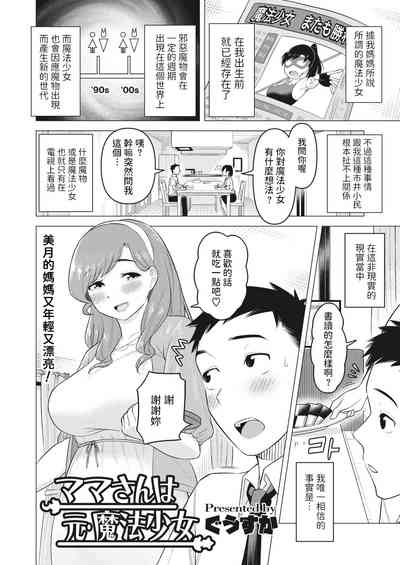 第2頁圖