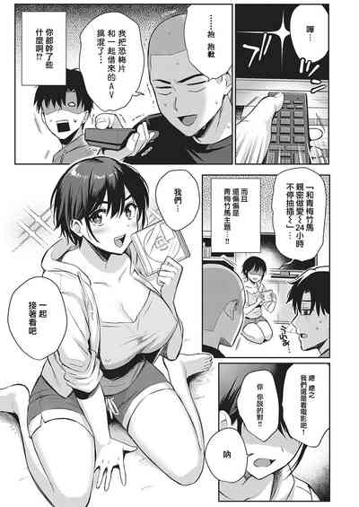 第10頁圖