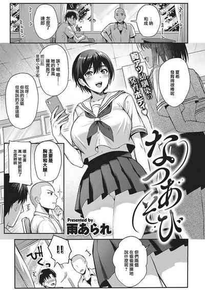 第2頁圖