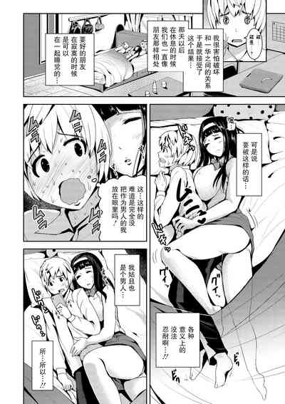 第2页图