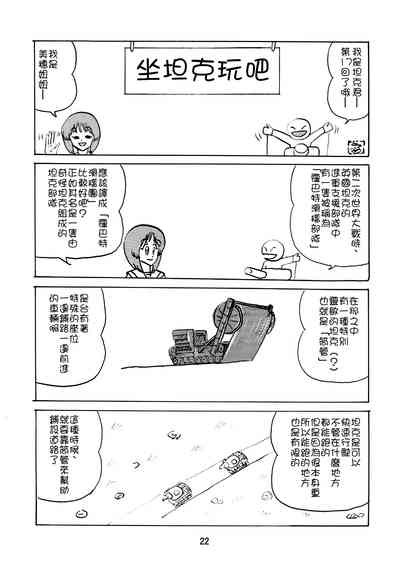 第22頁圖