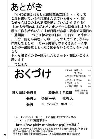 第26頁圖