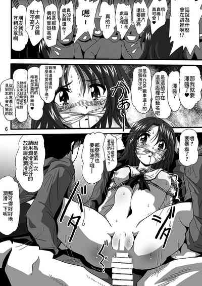 第6頁圖
