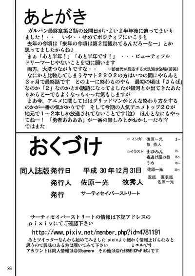 第26页图