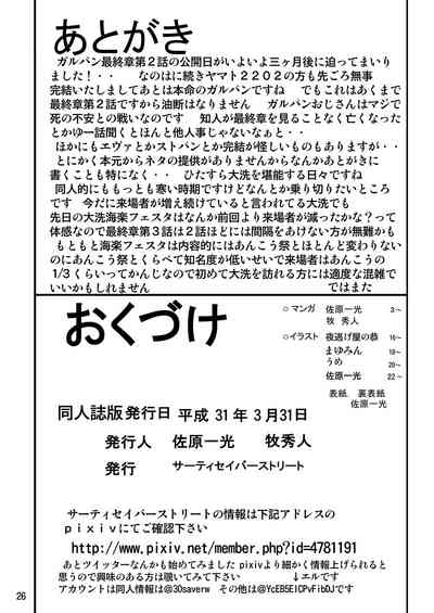 第26页图