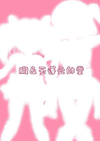 第18頁圖