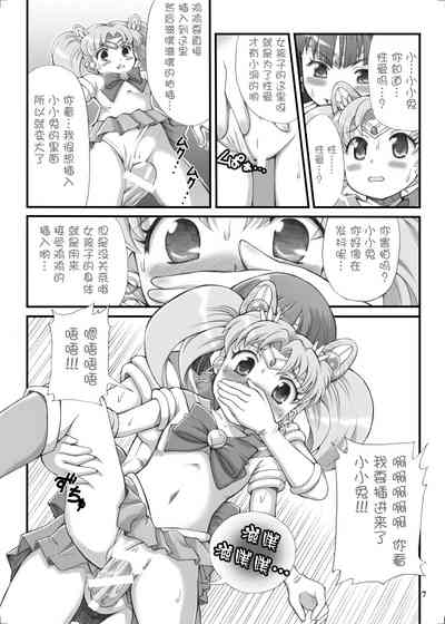 第6頁圖