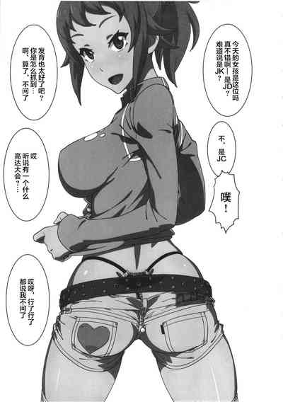 第2页图