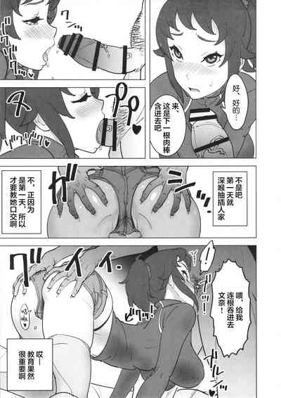 第6页图