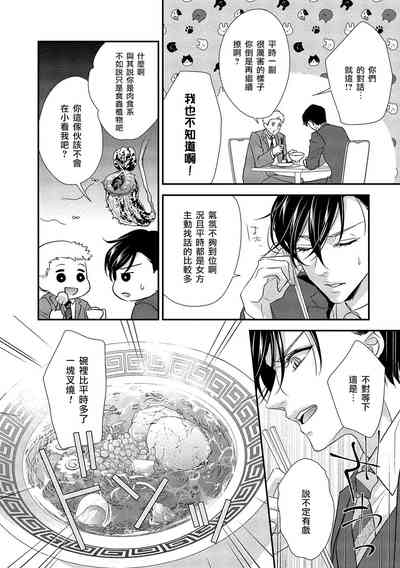 第14頁圖