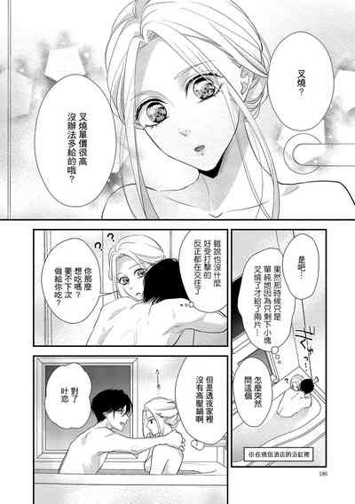 第158頁圖