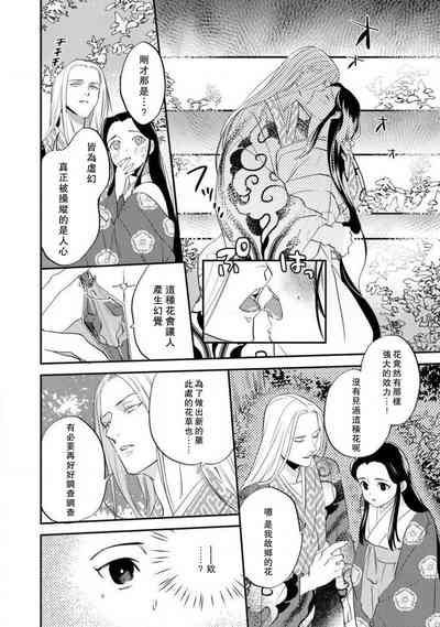 第186页图