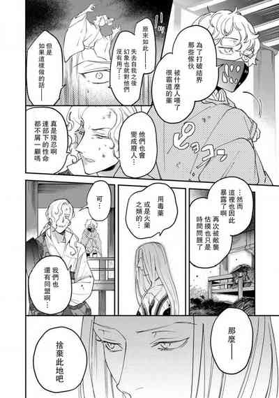 第214页图
