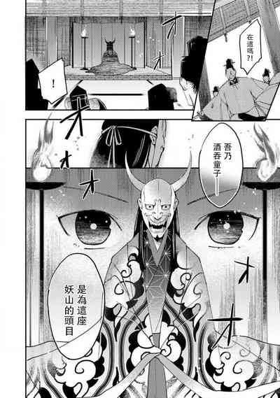 第230页图