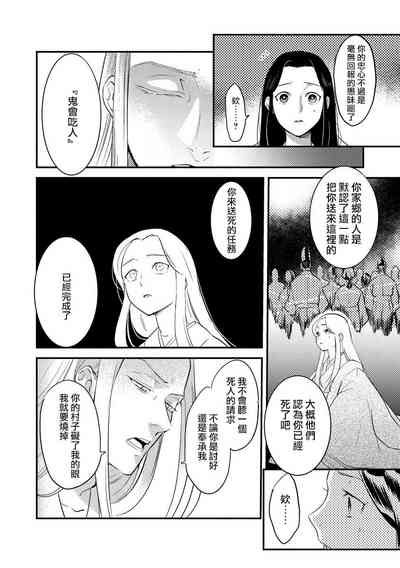第46页图