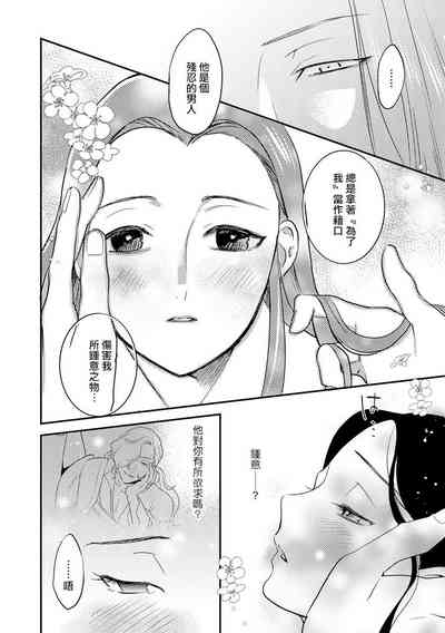 第78页图