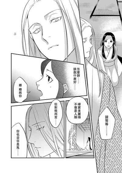 第82页图