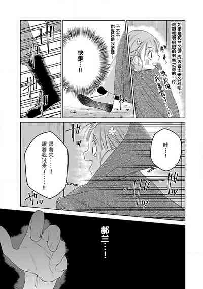 第138页图