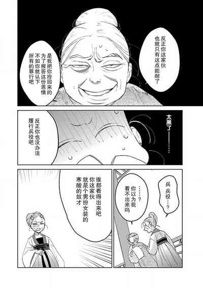 第170页图